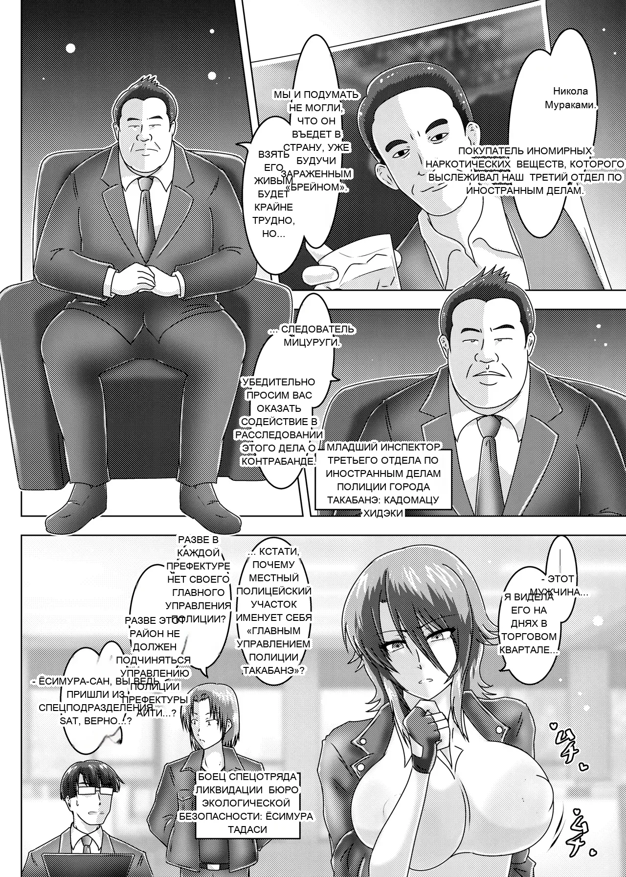 หน้า 9
