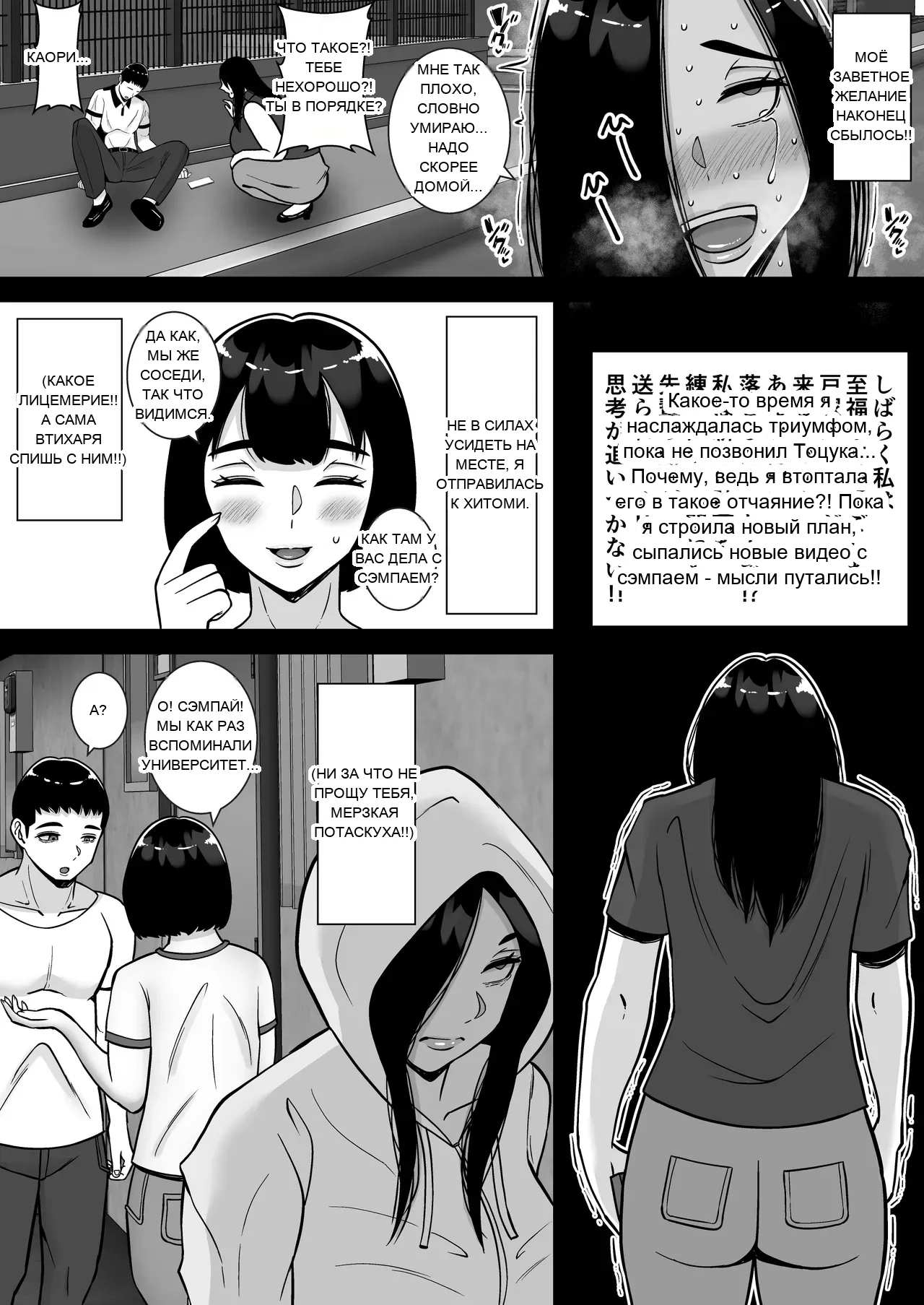 หน้า 18