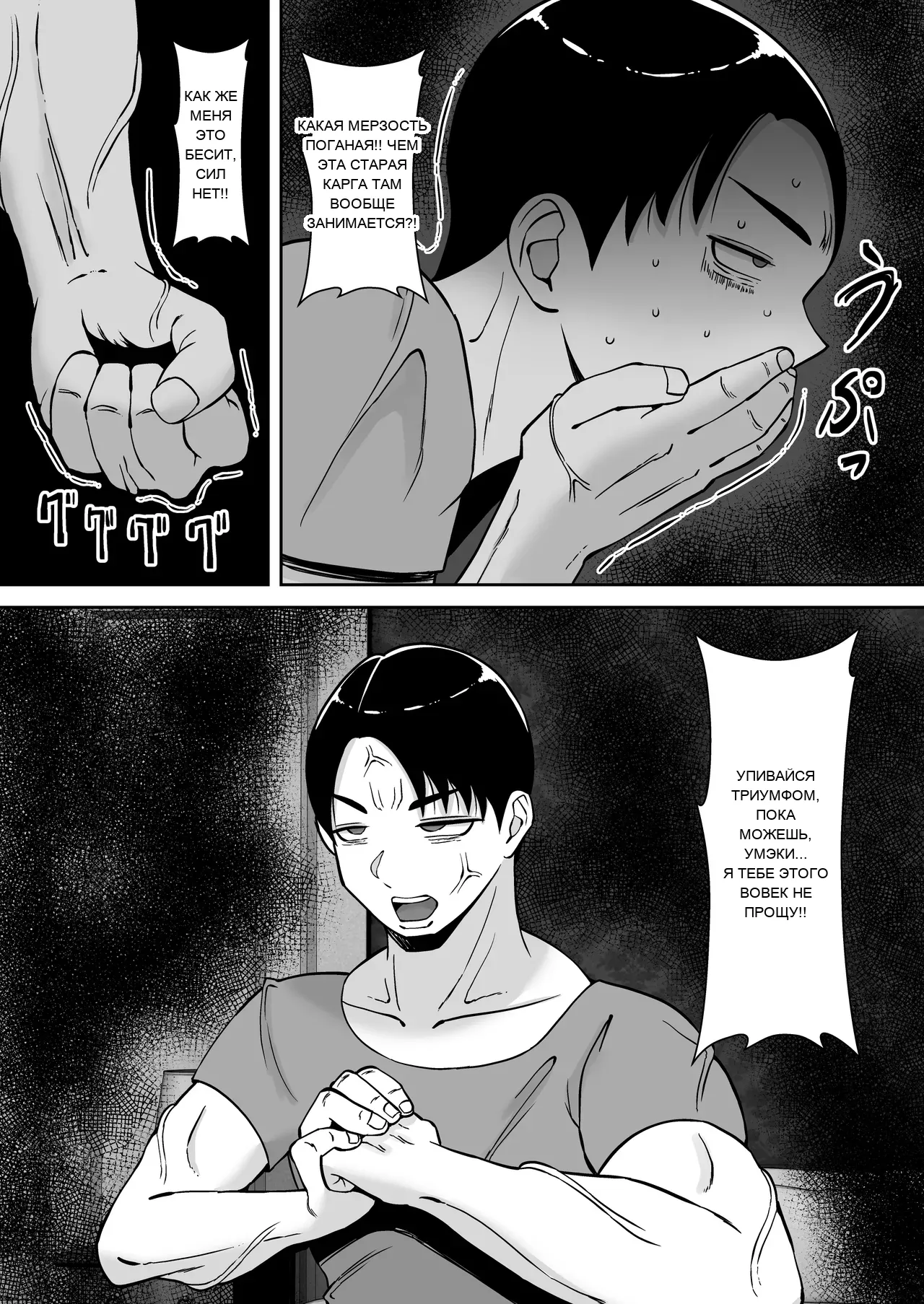 หน้า 28