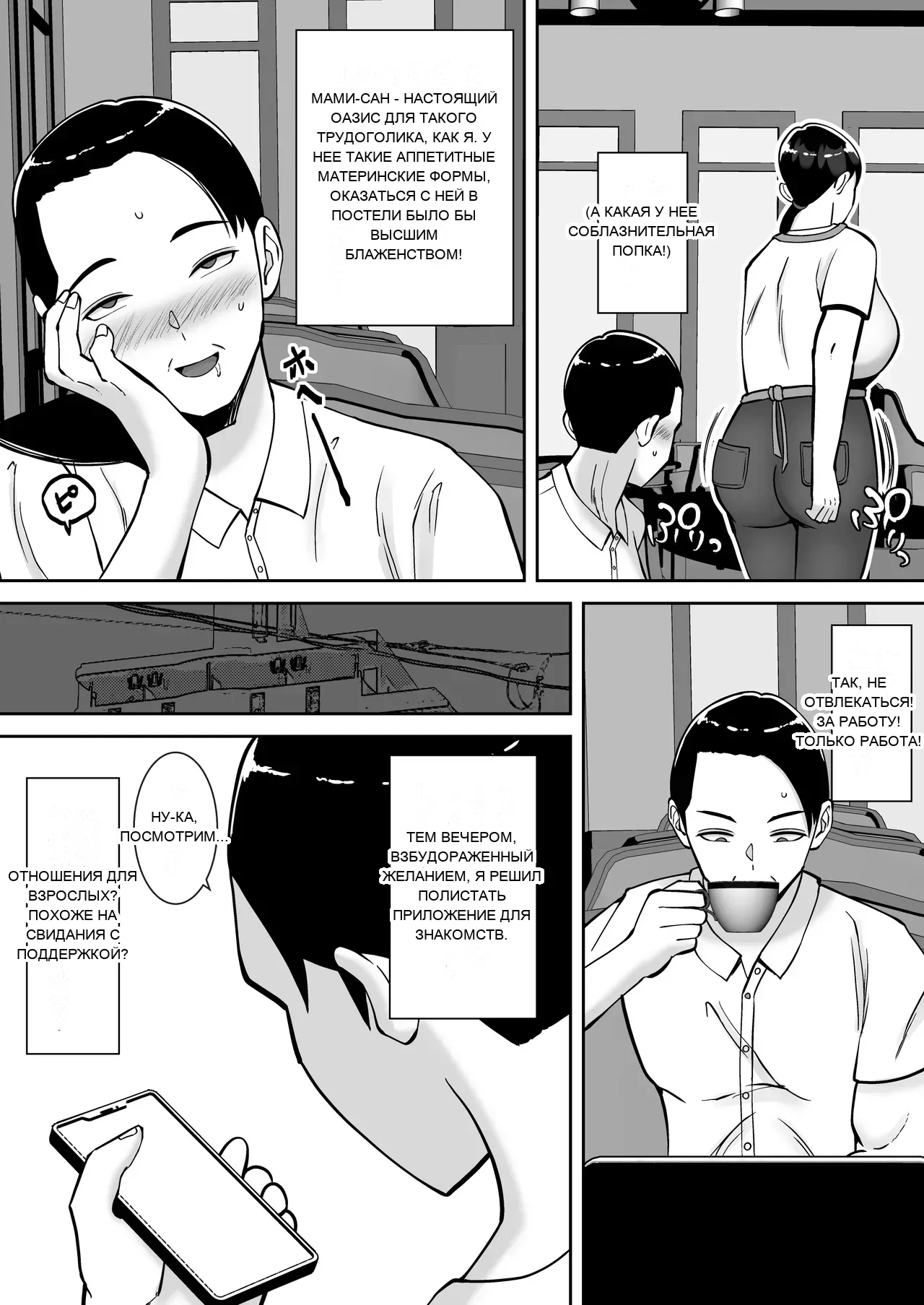 หน้า 5