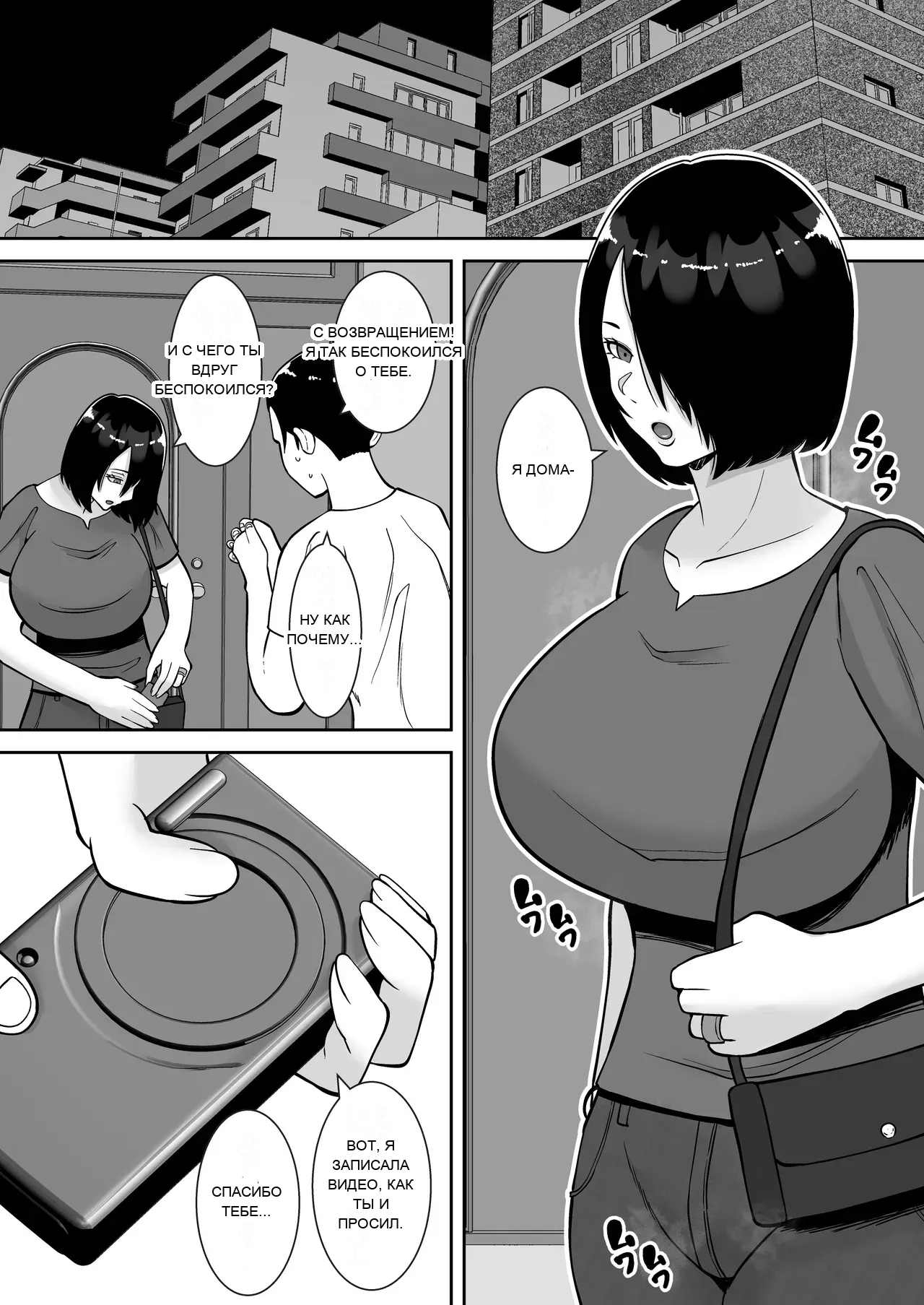 หน้า 65