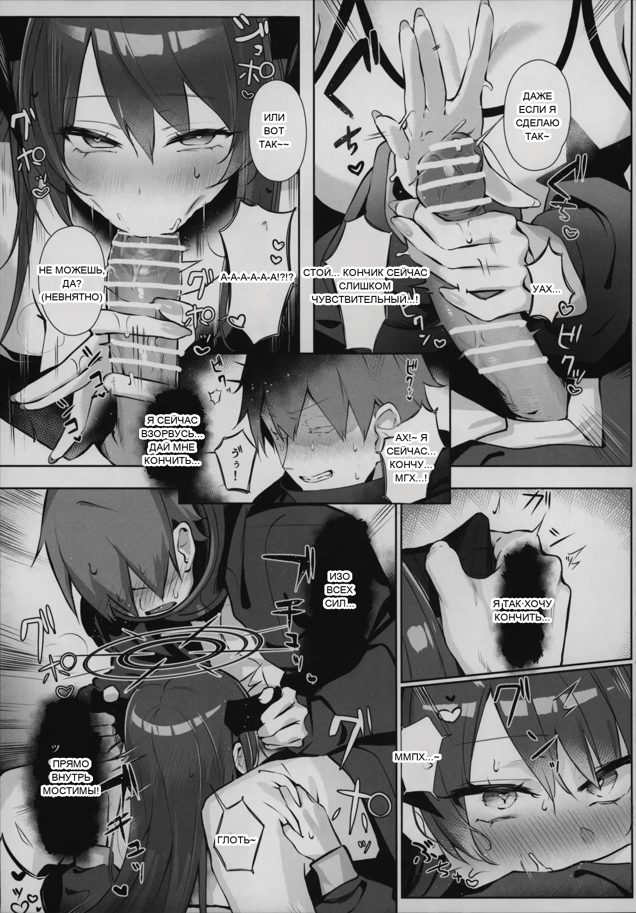 หน้า 12