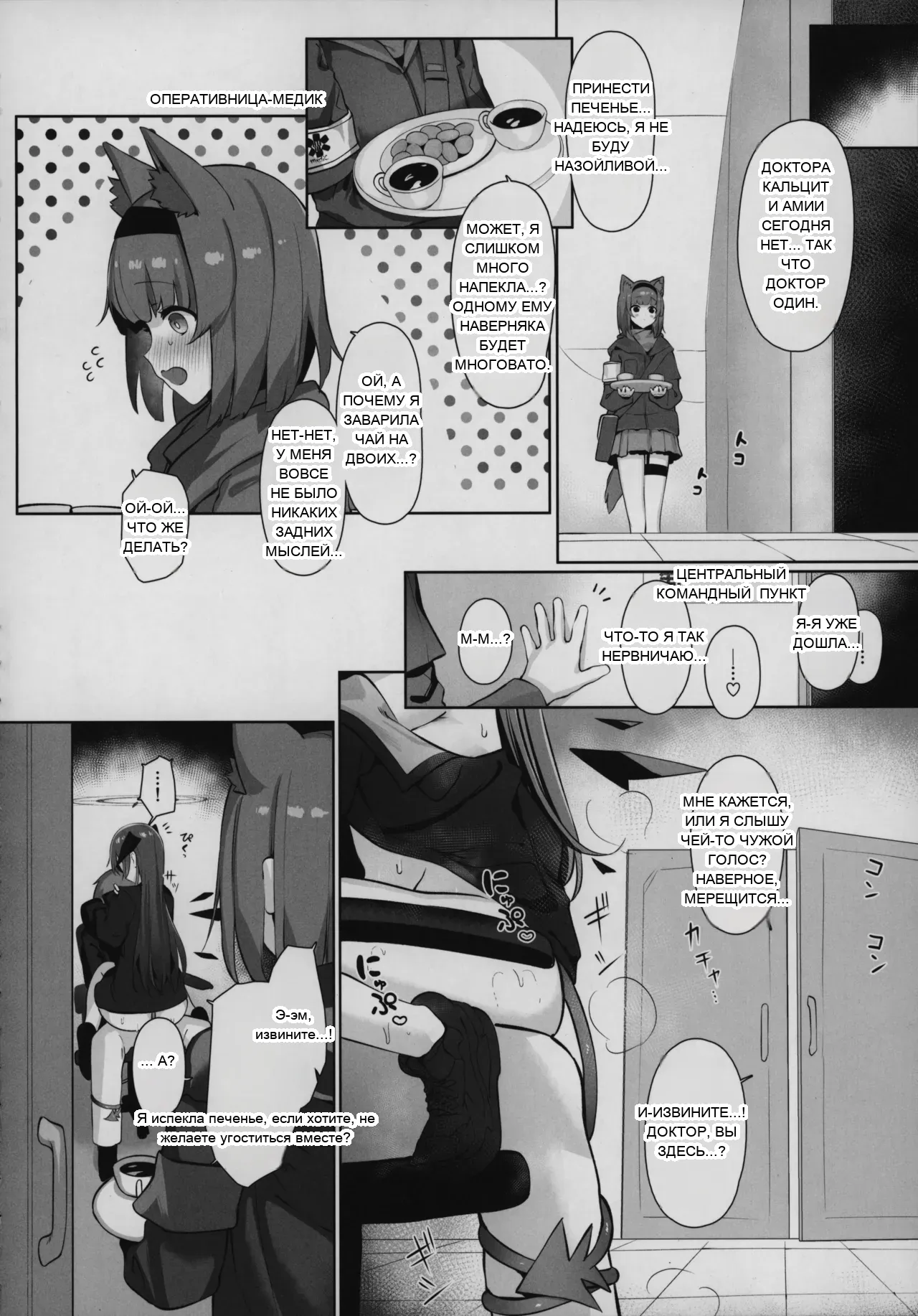 หน้า 19