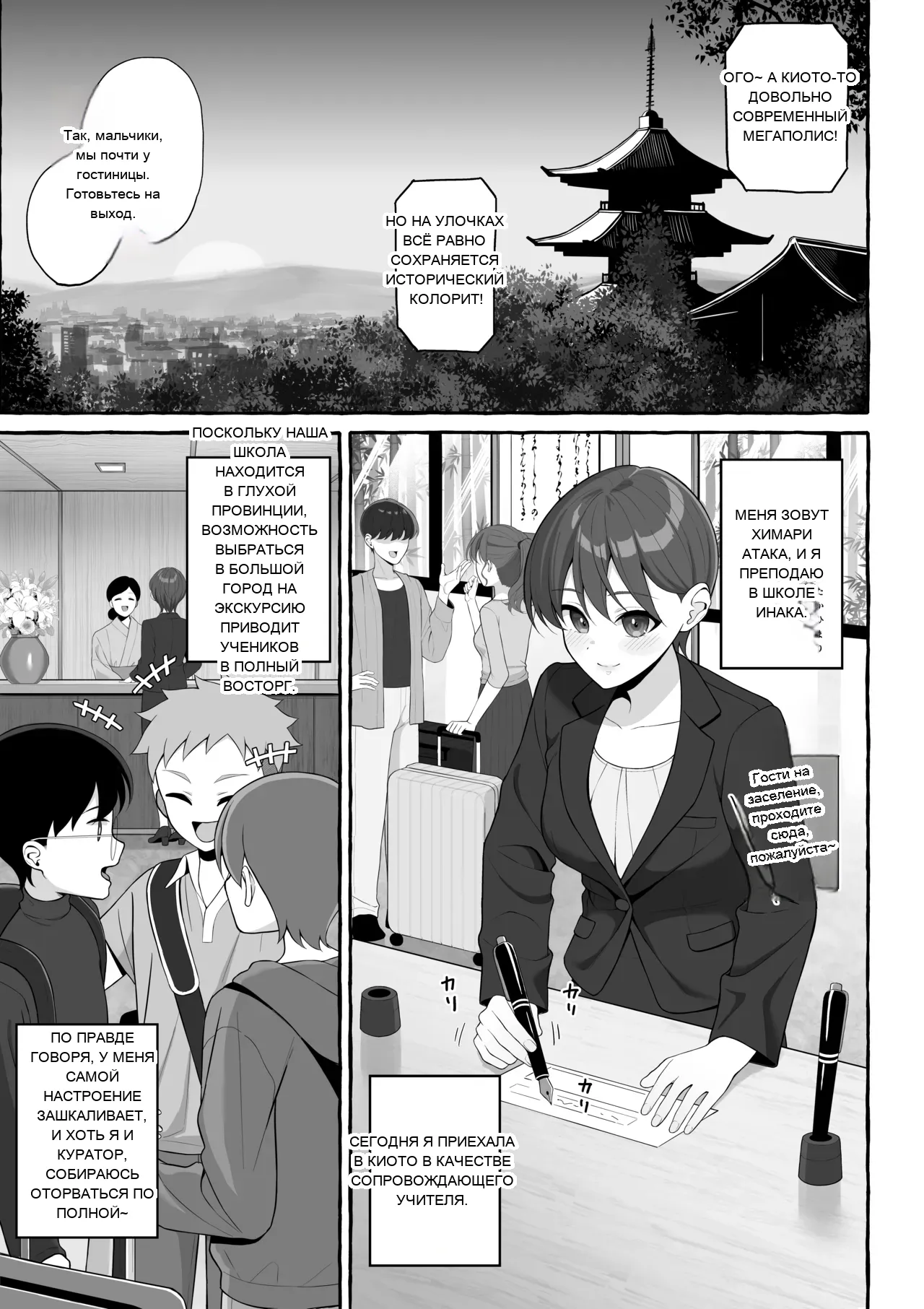 หน้า 2