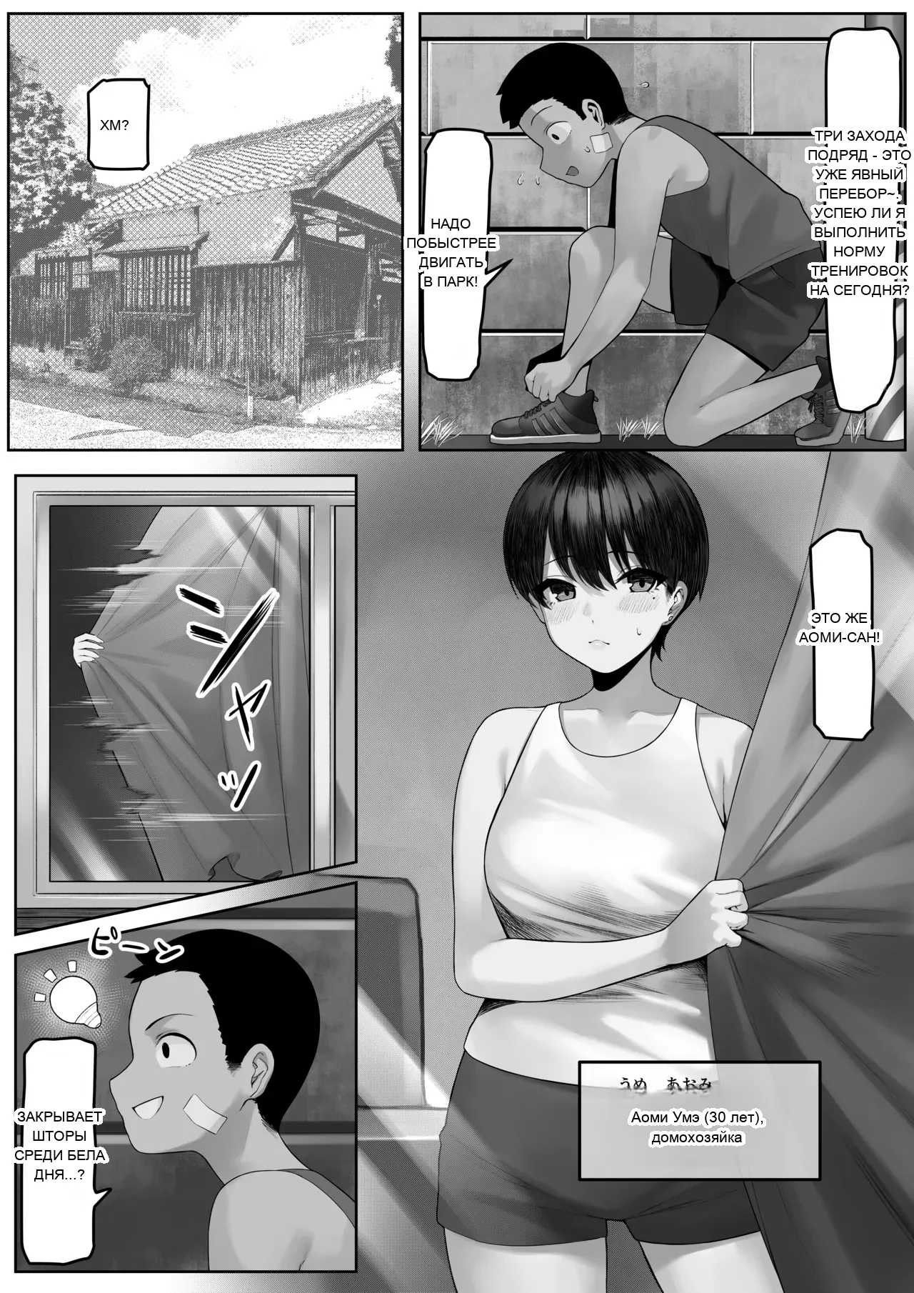 หน้า 16