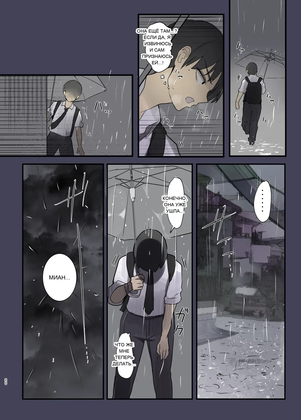 หน้า 19
