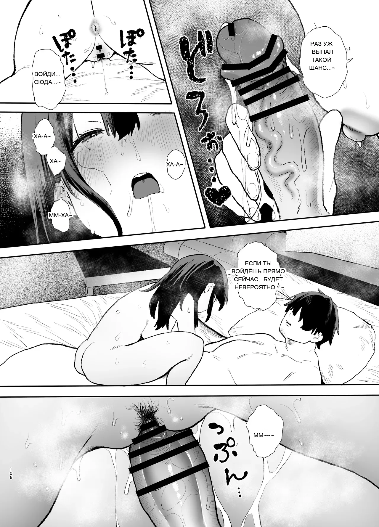 หน้า 106