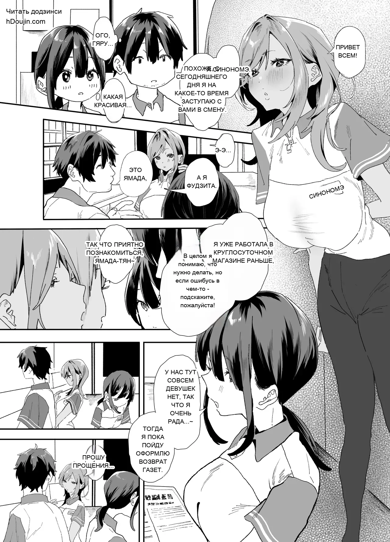 หน้า 10