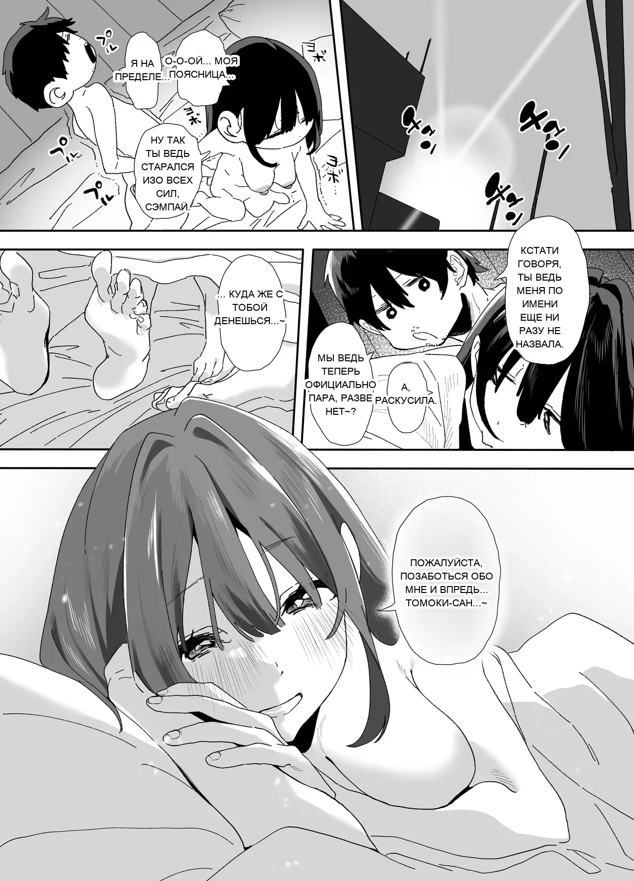 หน้า 108