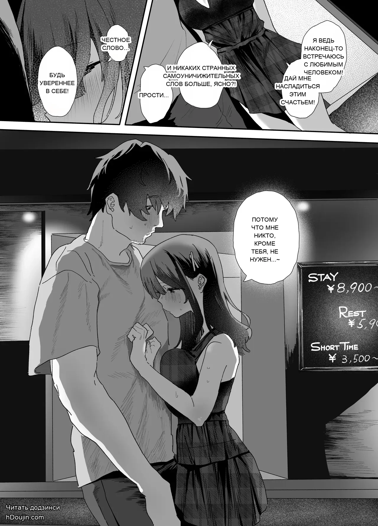 หน้า 52