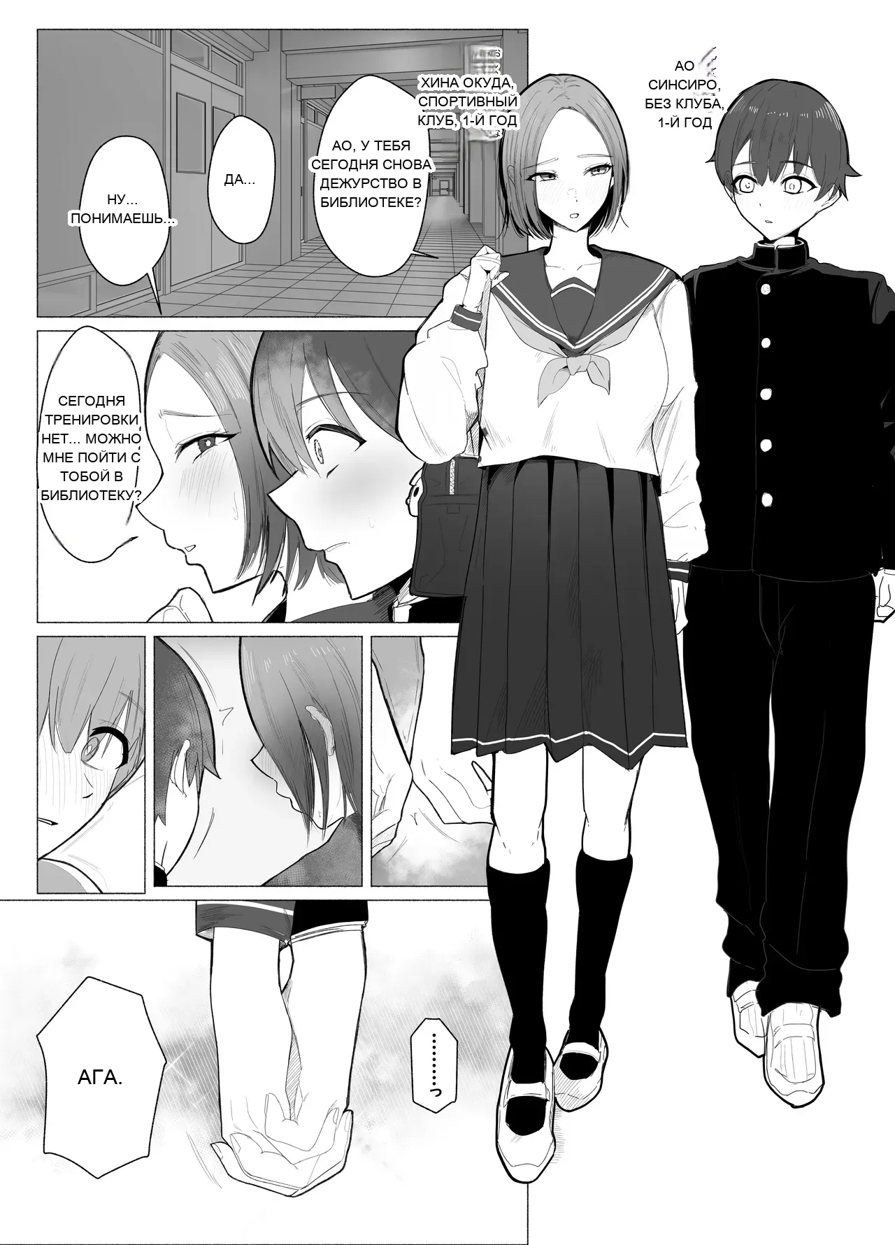 หน้า 2