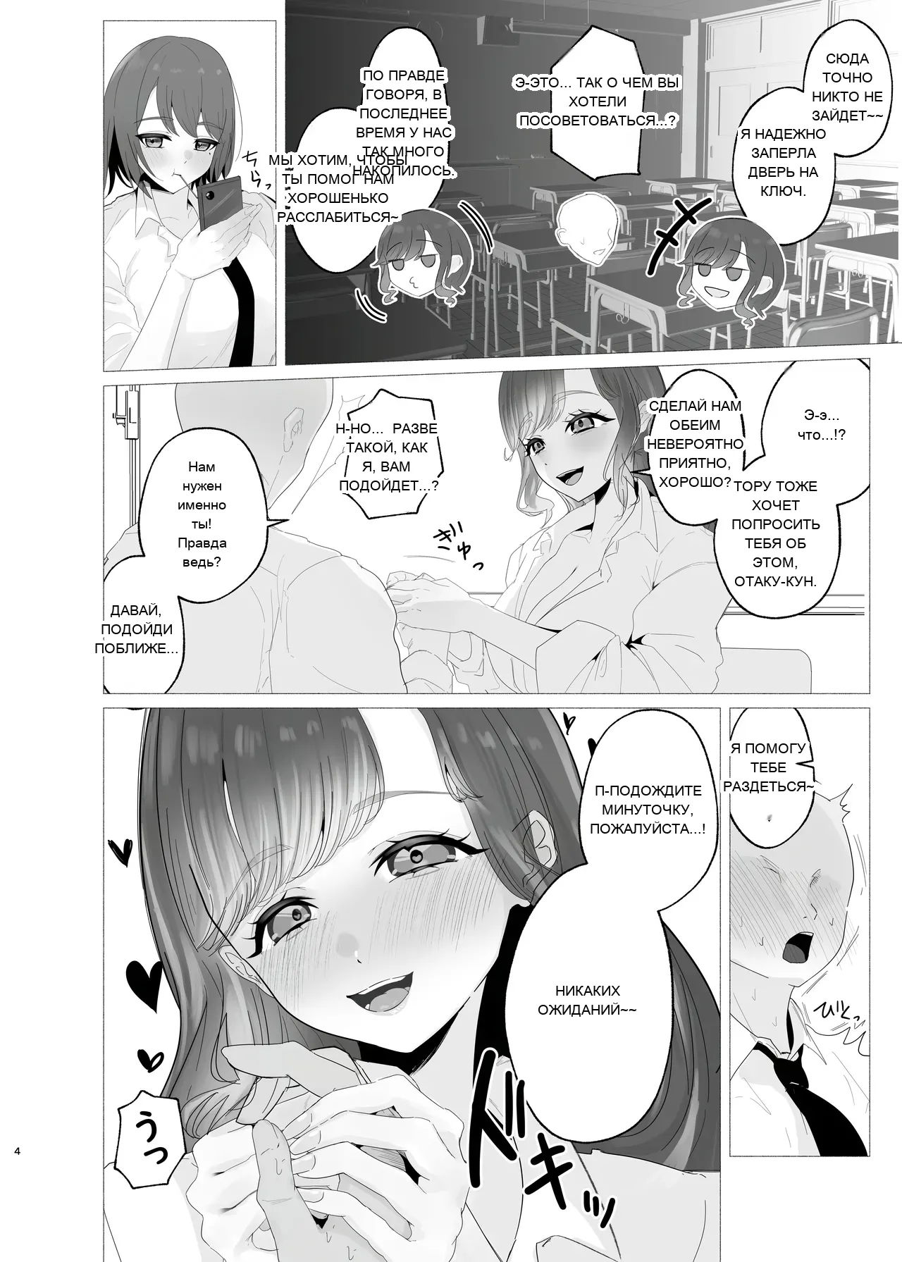 หน้า 3