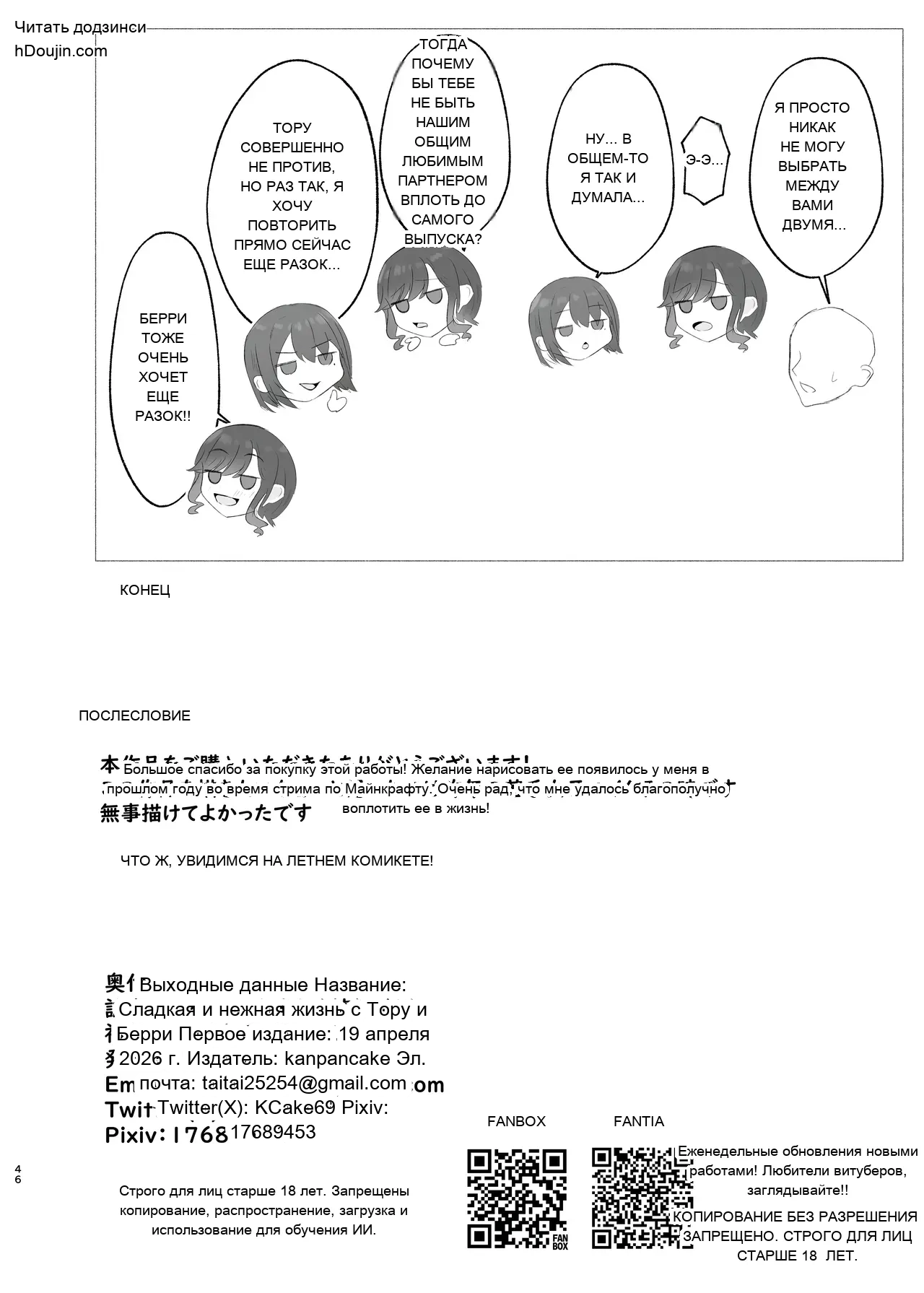 หน้า 45