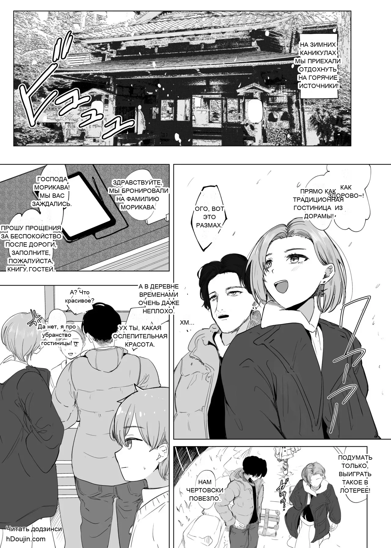 หน้า 2