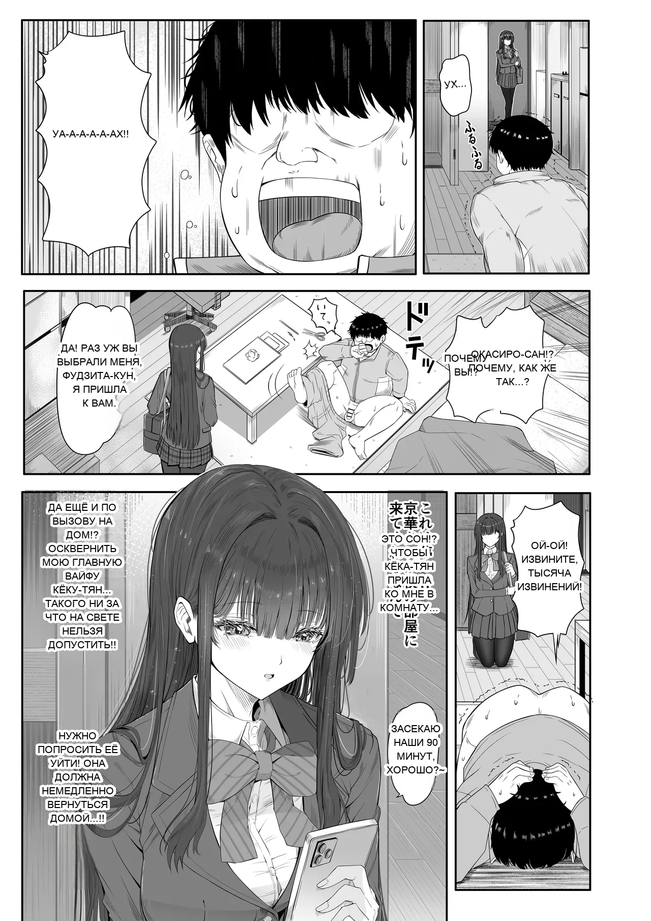 หน้า 11