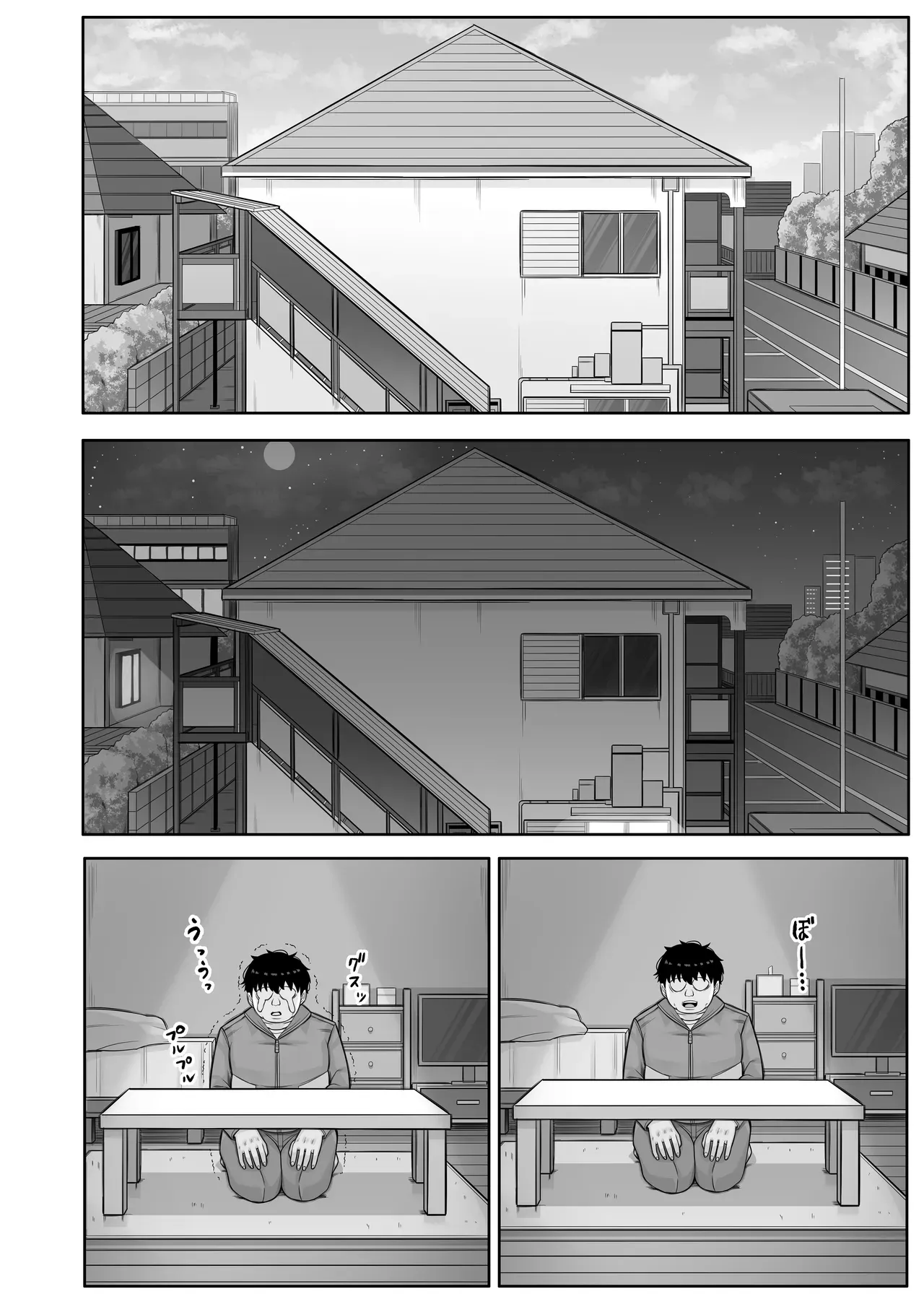 หน้า 58