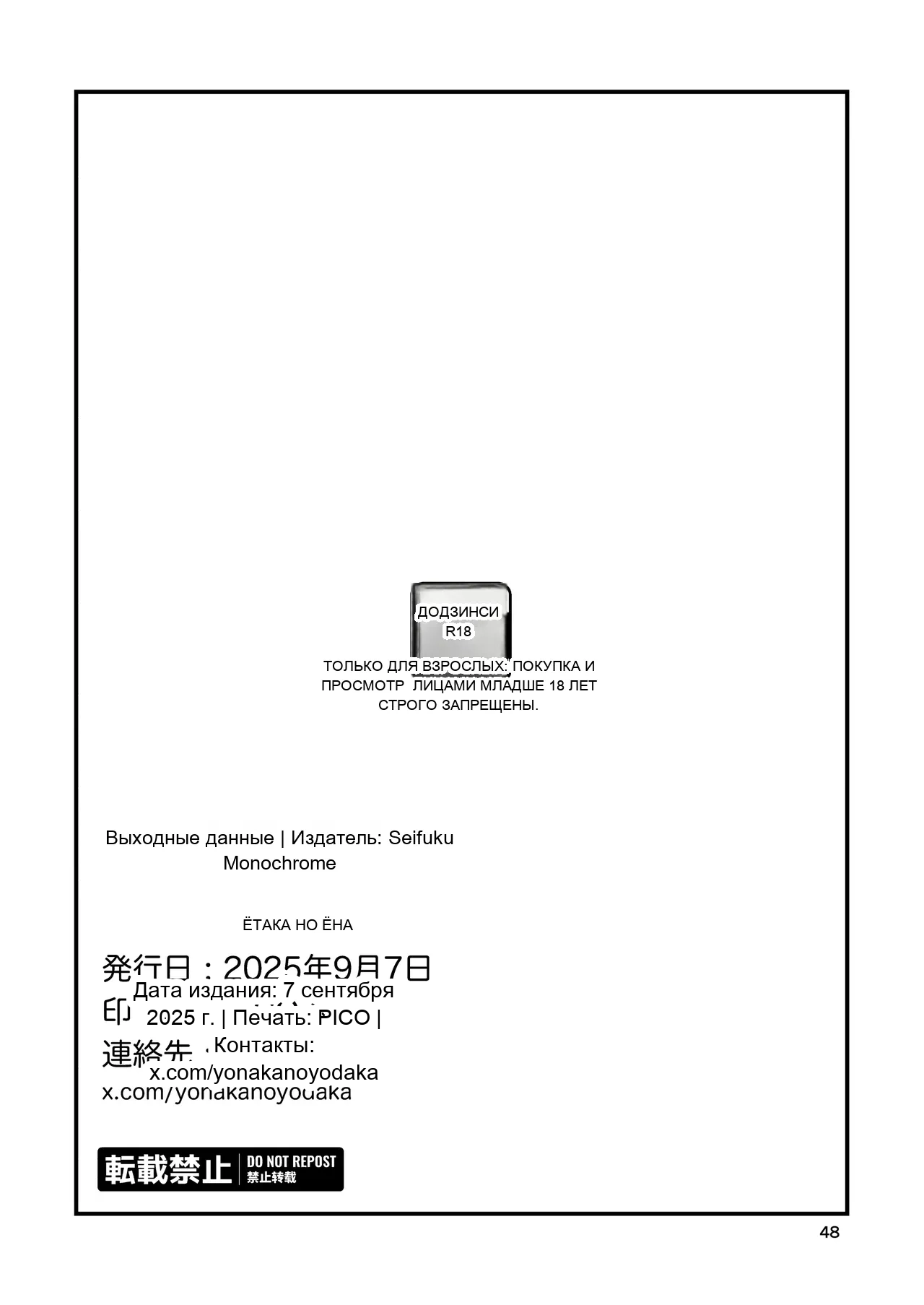 หน้า 49