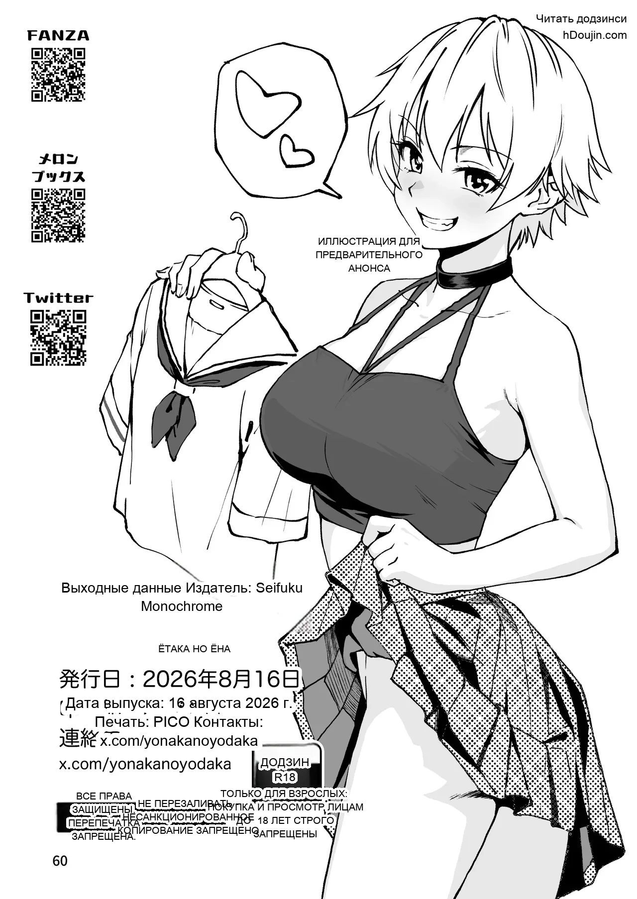 หน้า 59