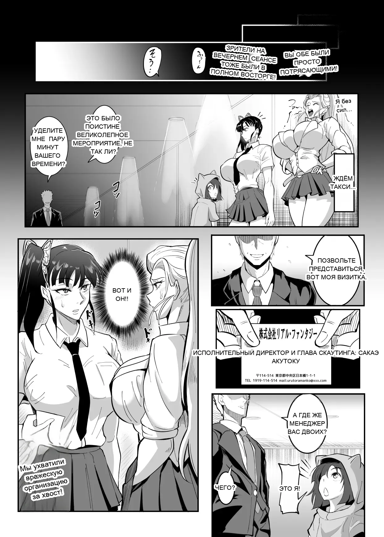 หน้า 11