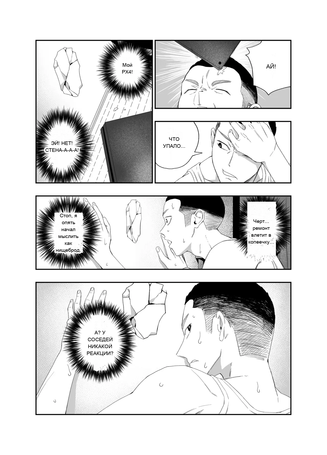 หน้า 6