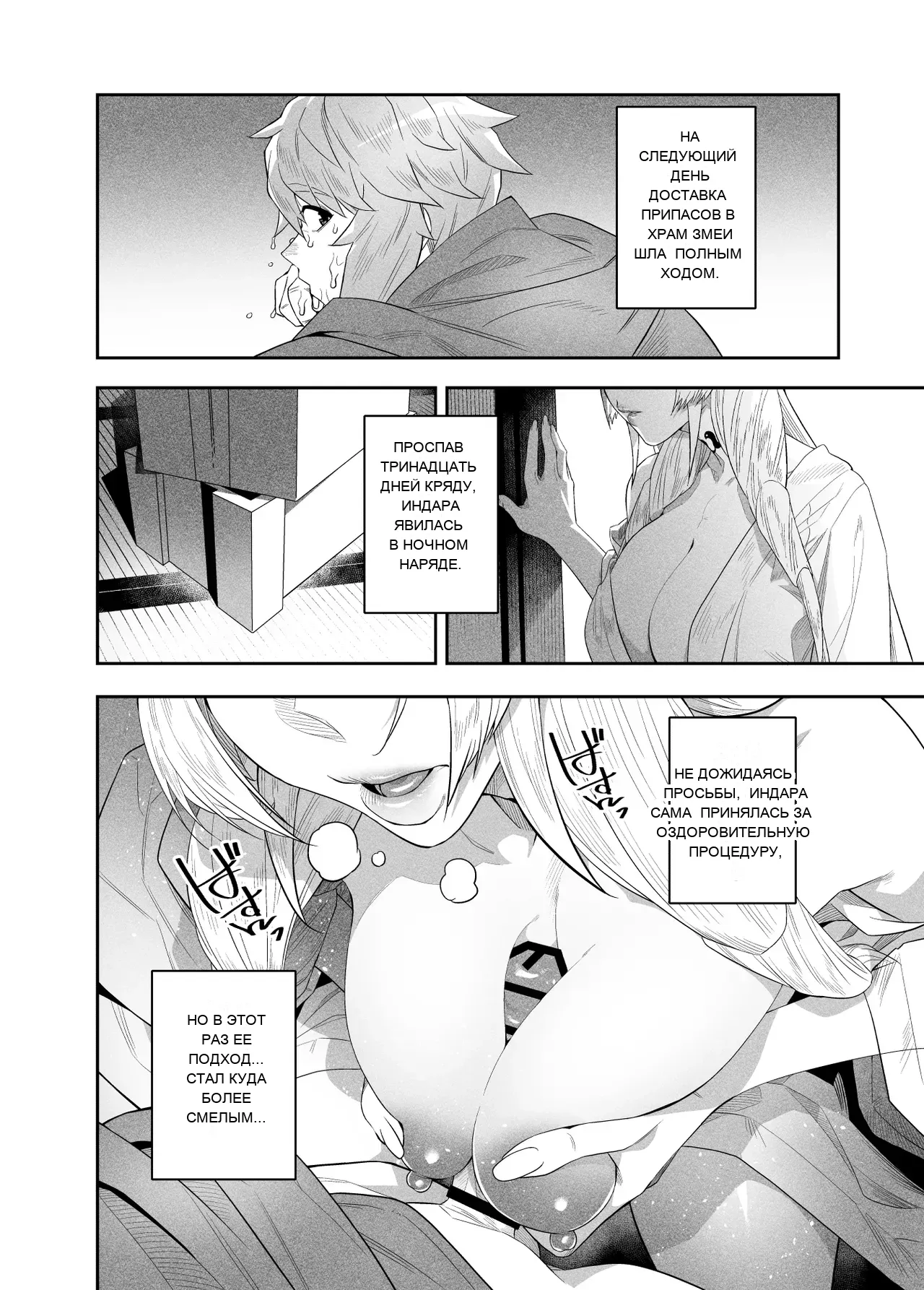 หน้า 13