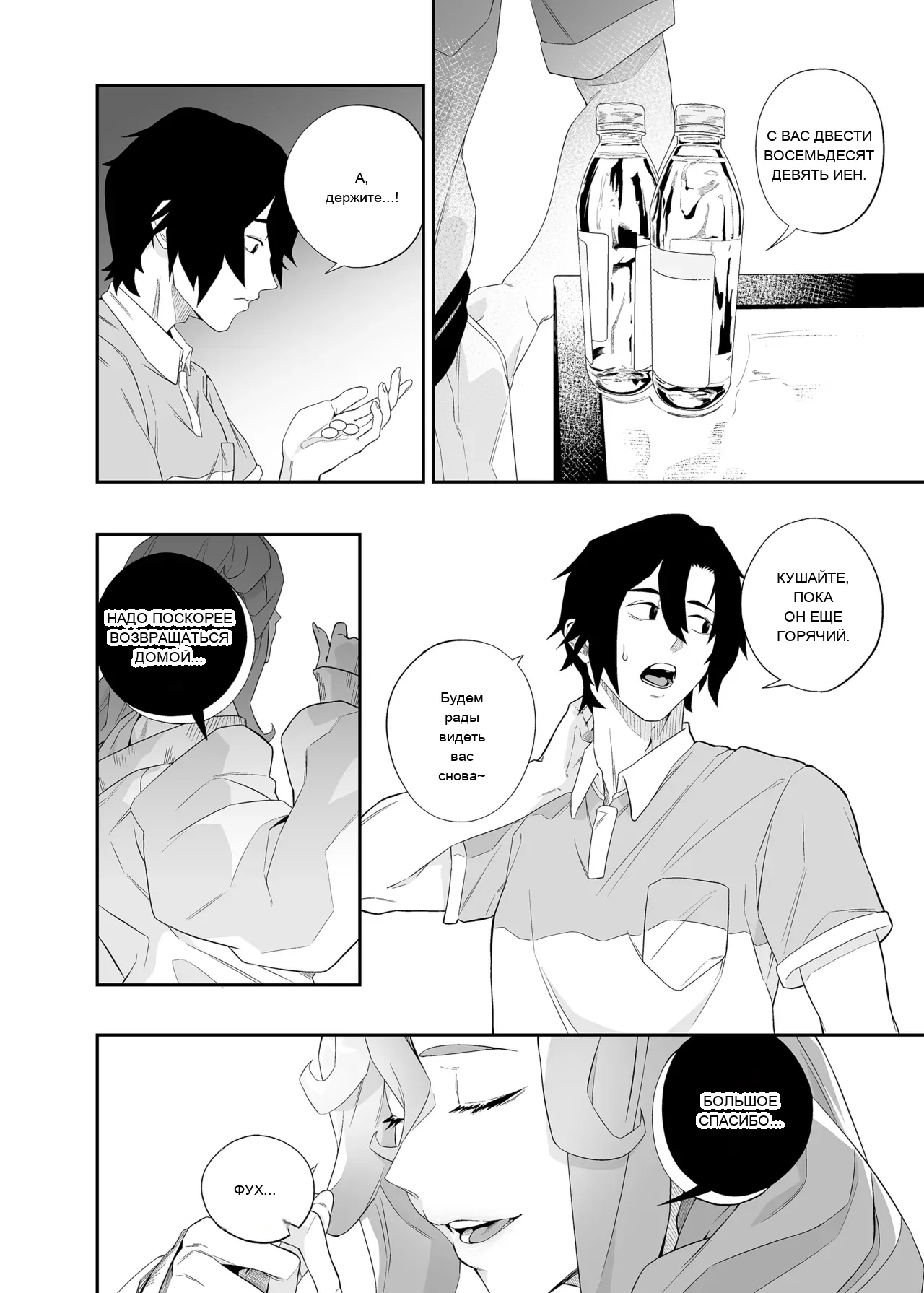 หน้า 13