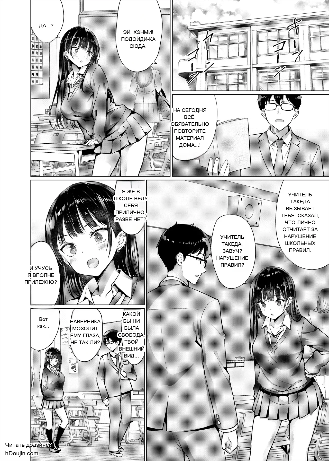 หน้า 12