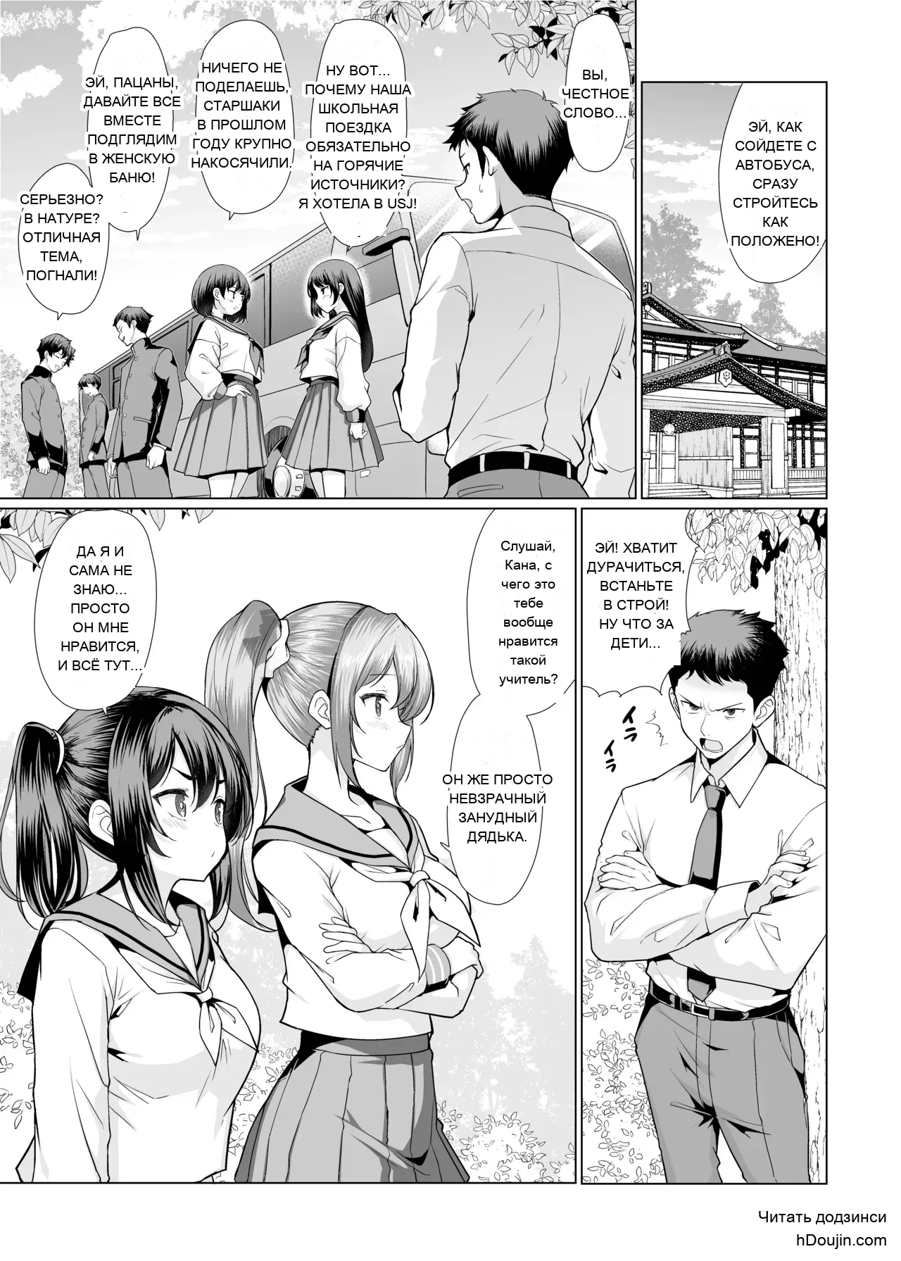 หน้า 3