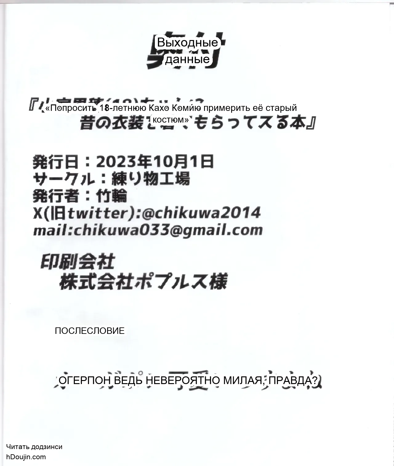 หน้า 13