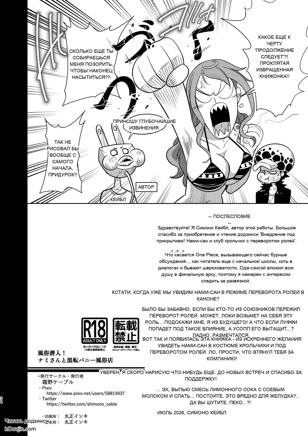 หน้า 33