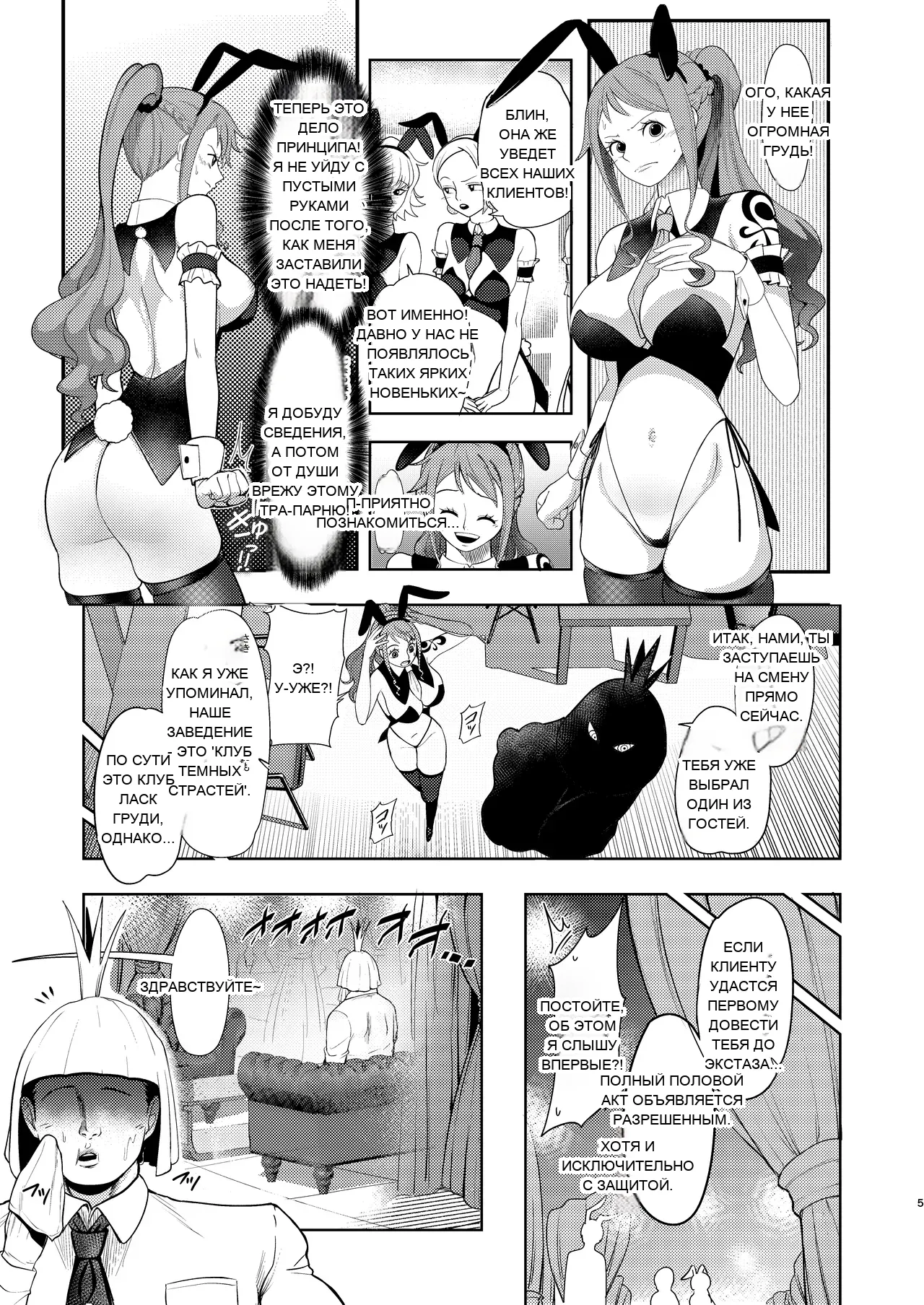หน้า 4