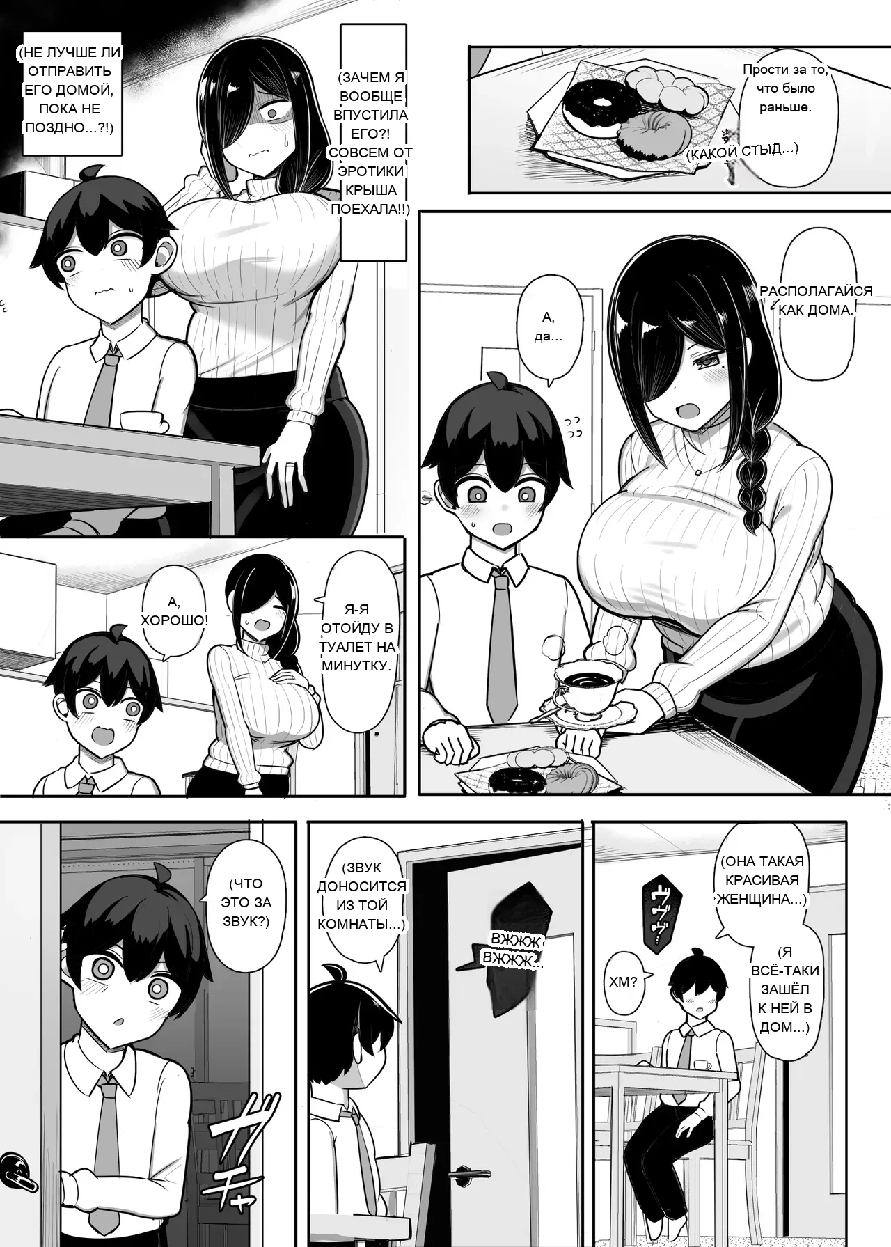 หน้า 12