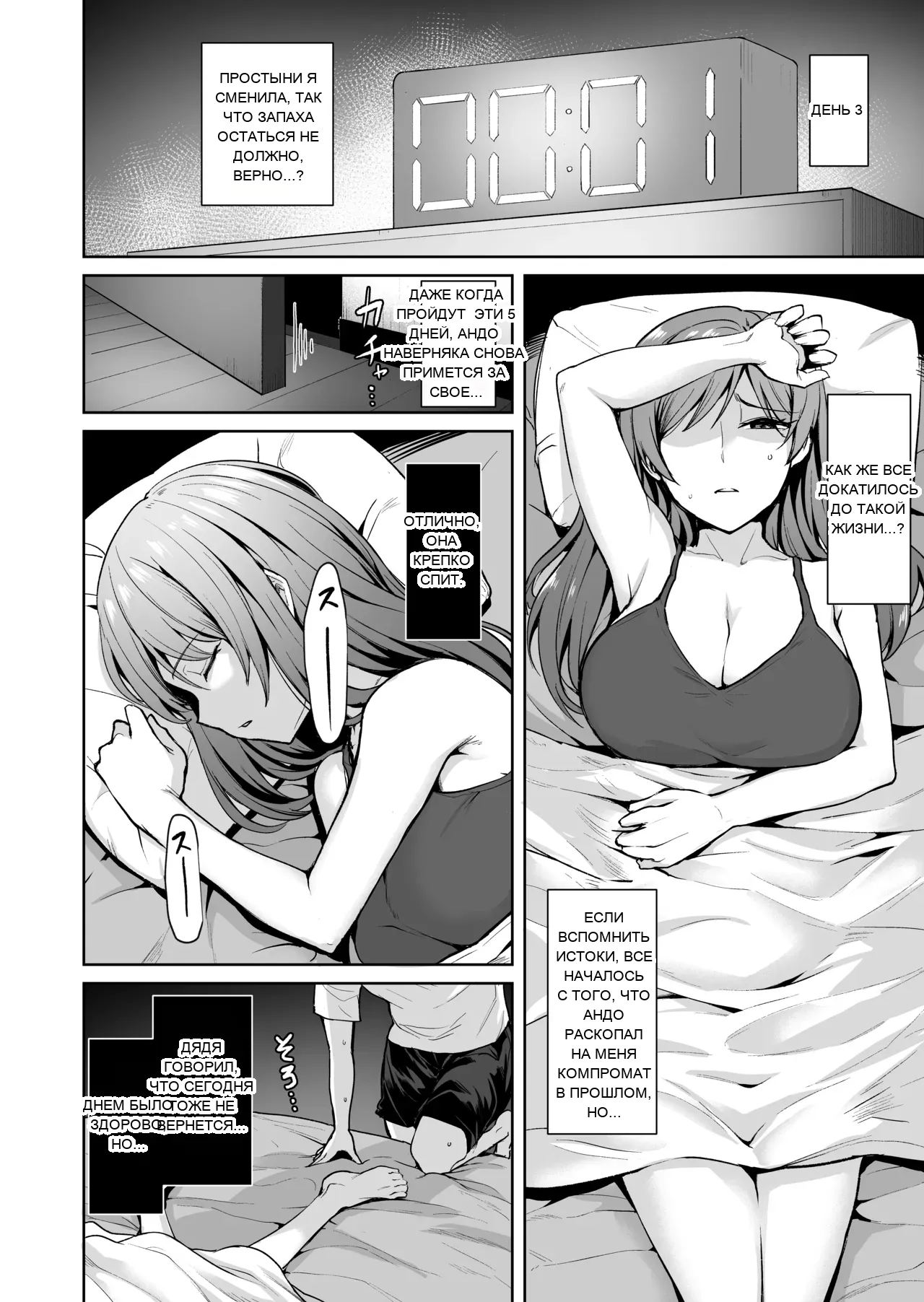 หน้า 24