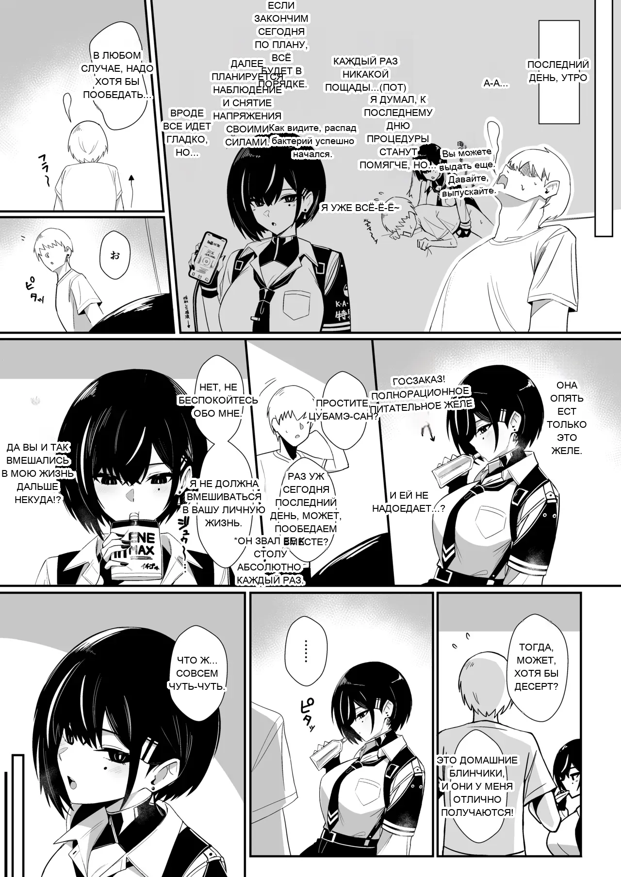 หน้า 12