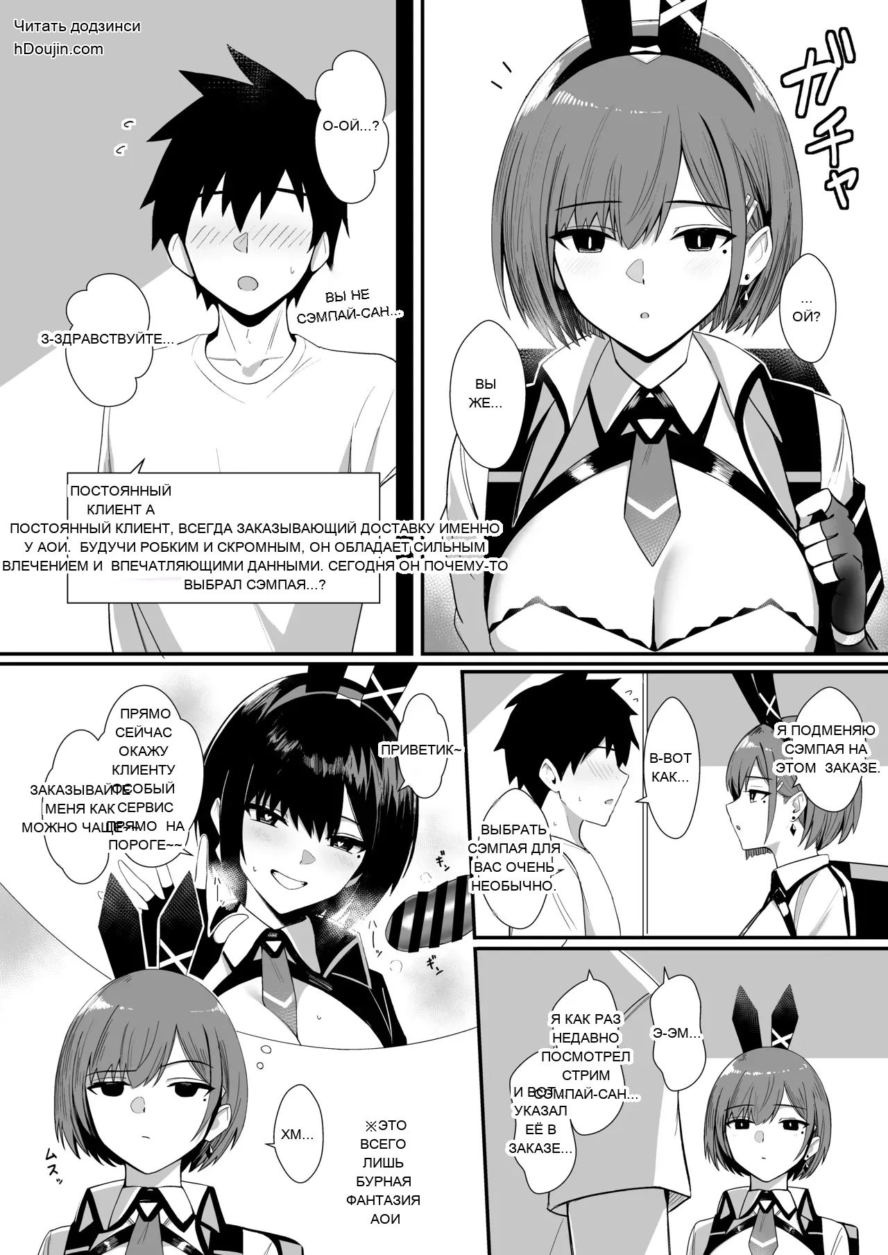 หน้า 10