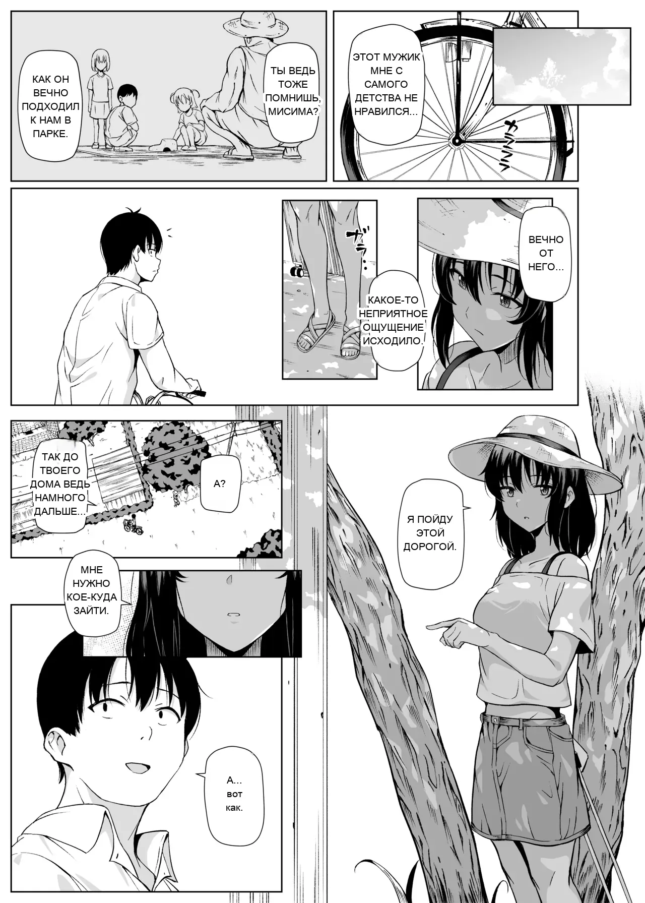หน้า 12