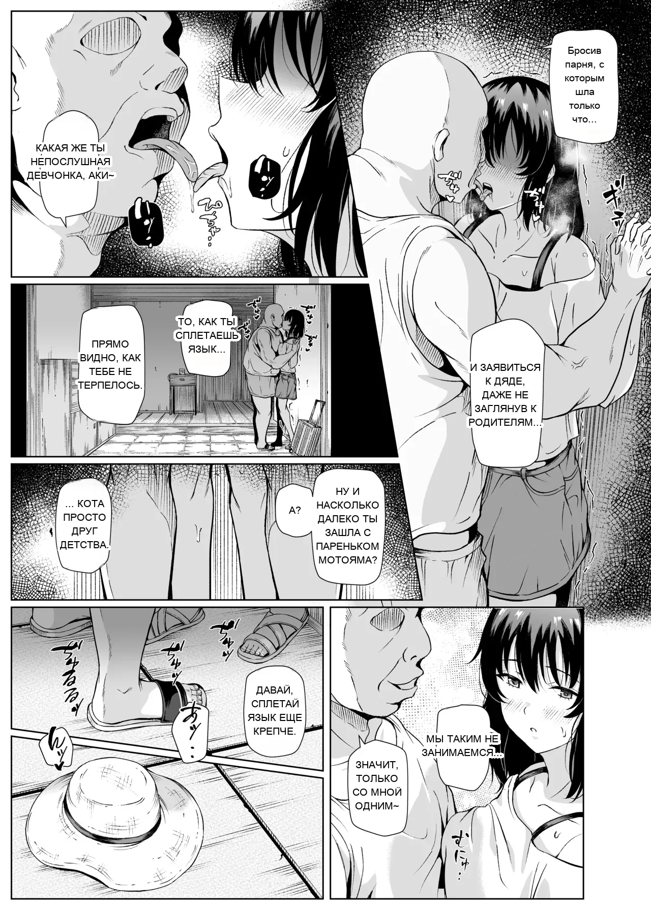 หน้า 16