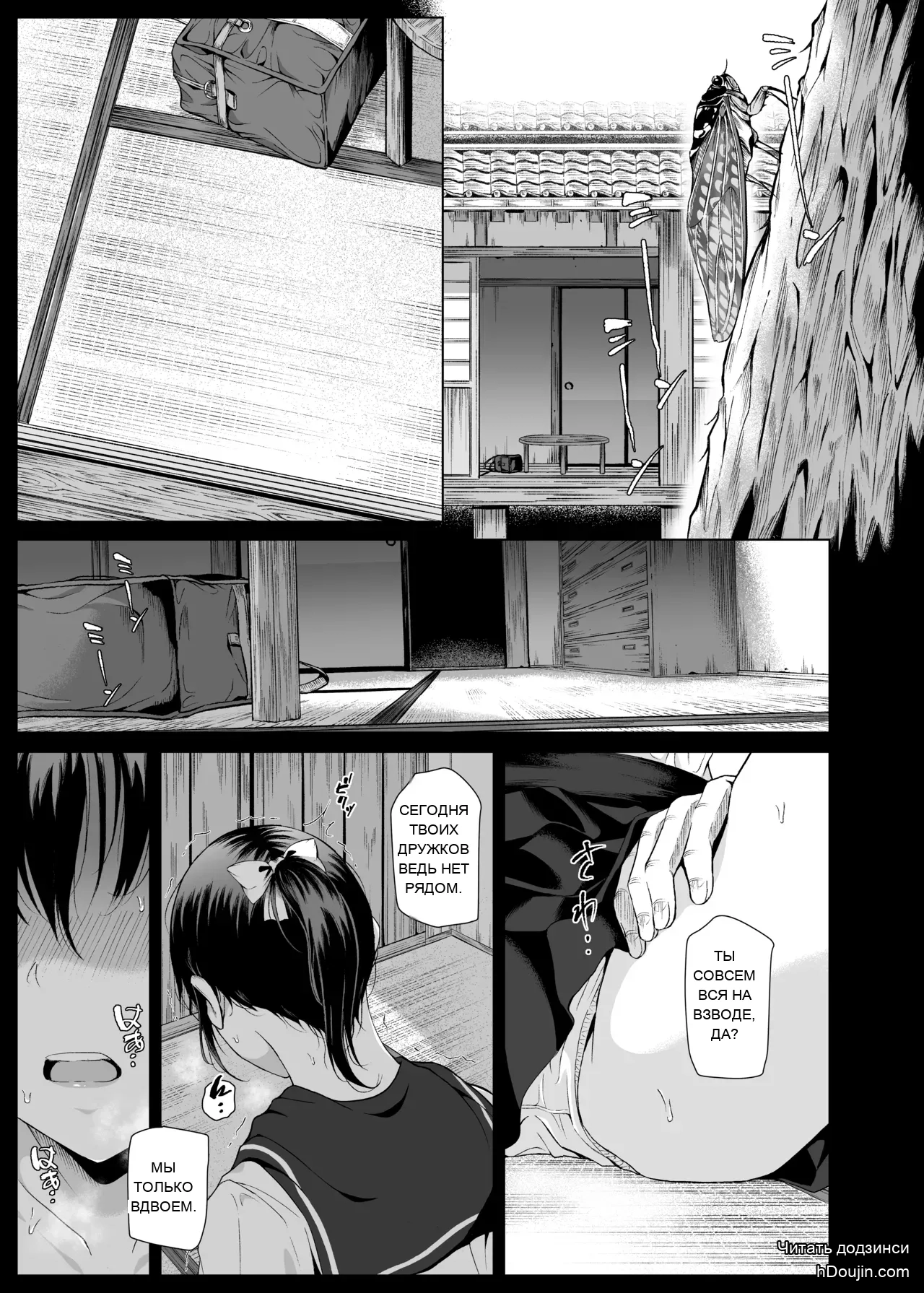 หน้า 2