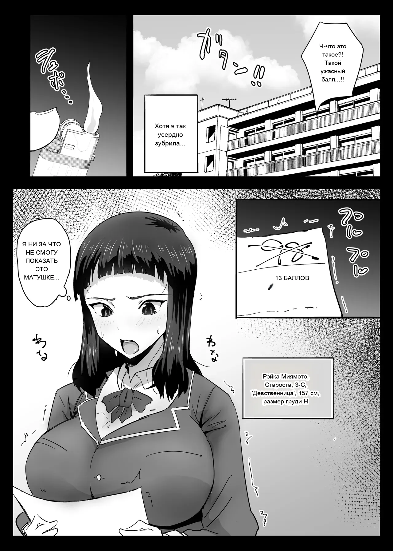หน้า 17