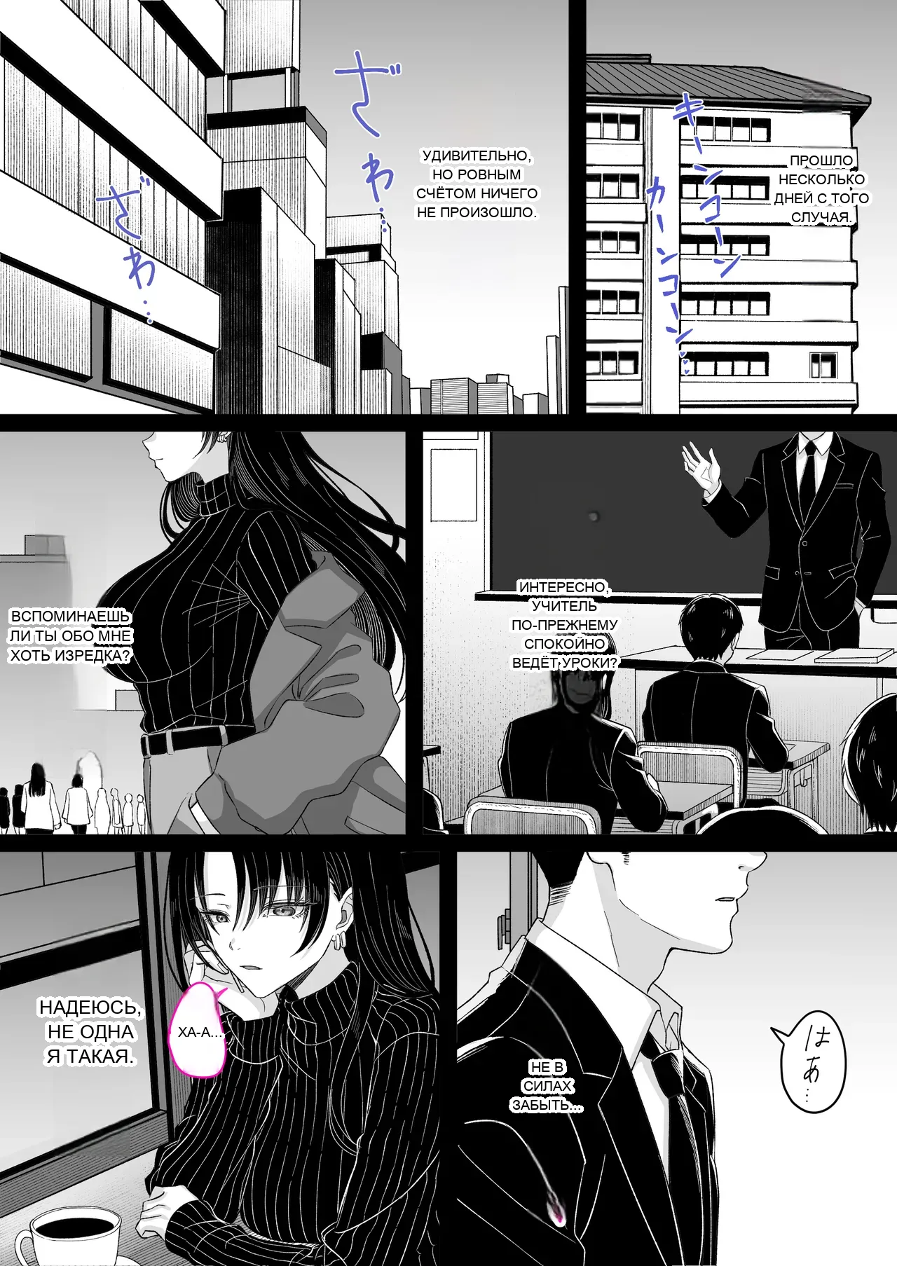 หน้า 18