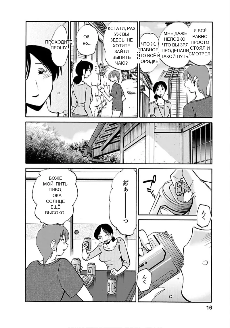 หน้า 15