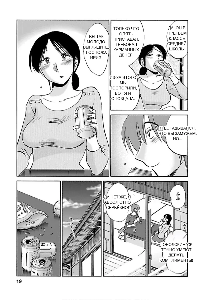 หน้า 18