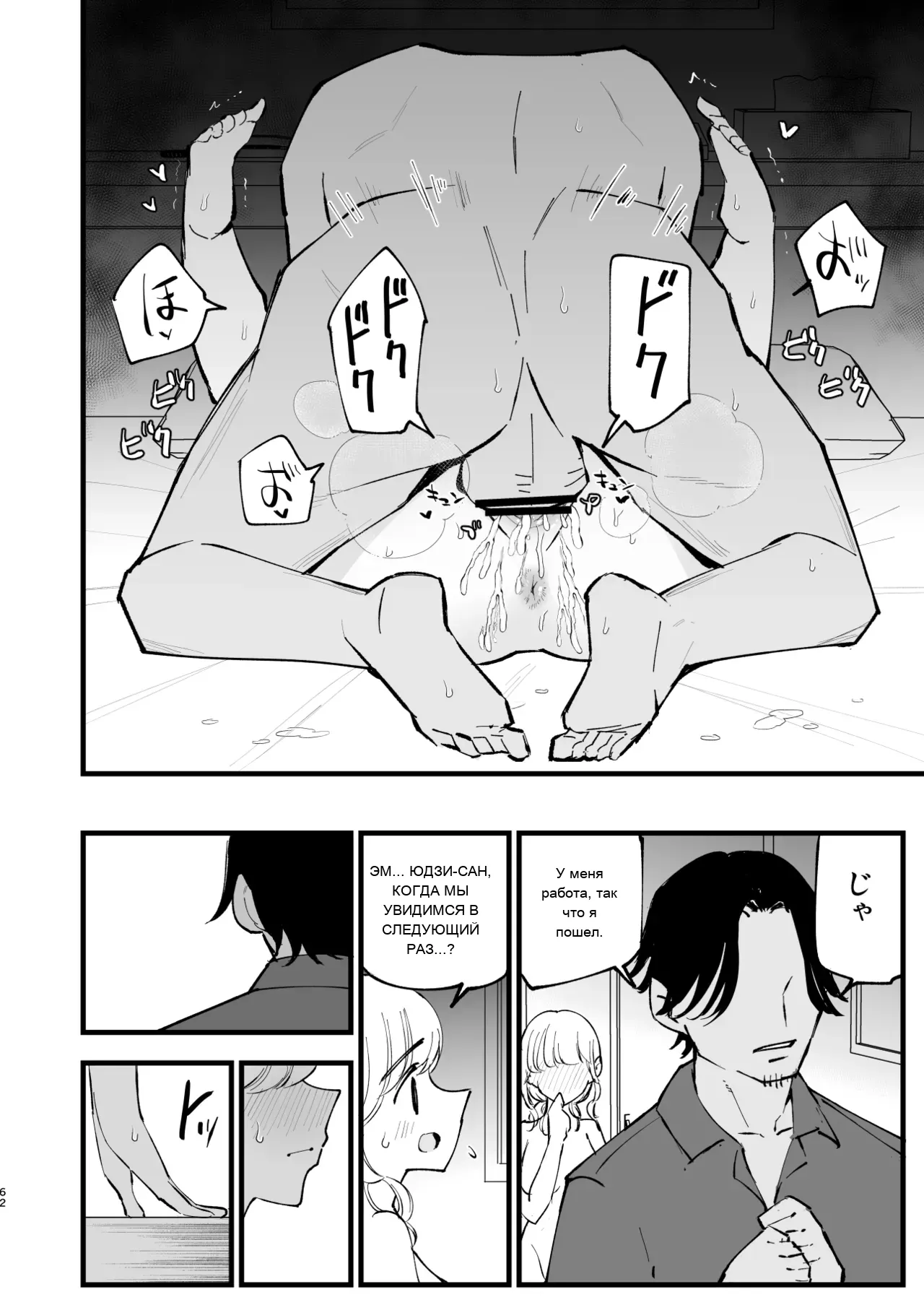 หน้า 61