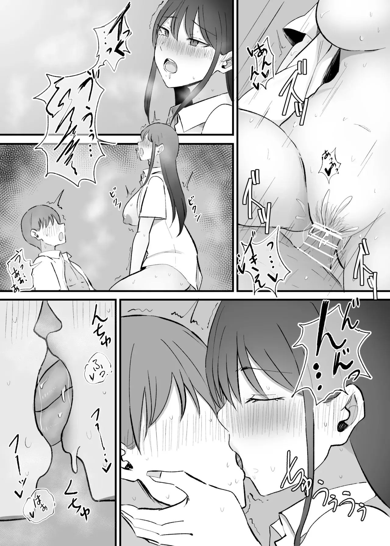 หน้า 50