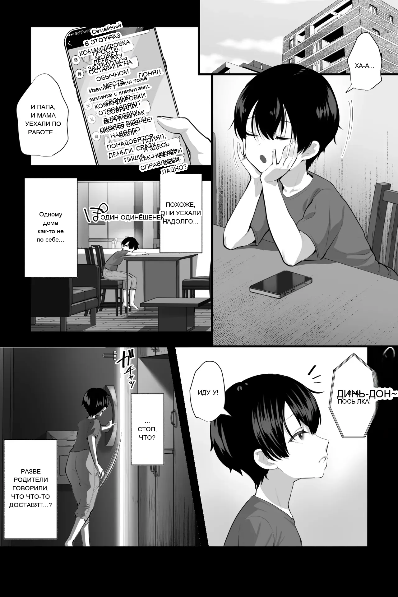 หน้า 2