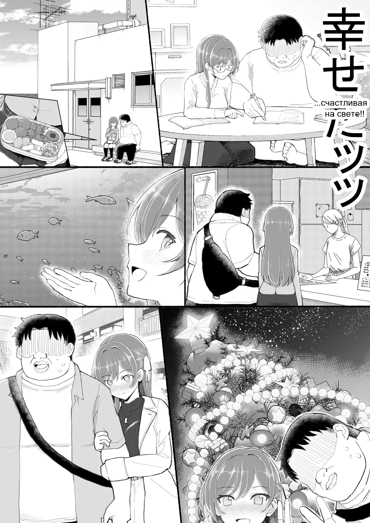 หน้า 12