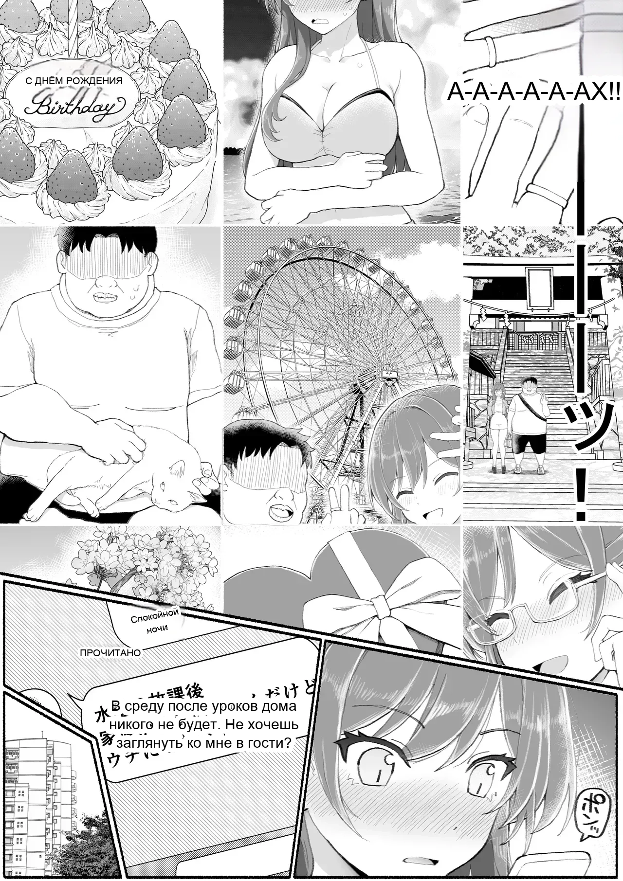 หน้า 13