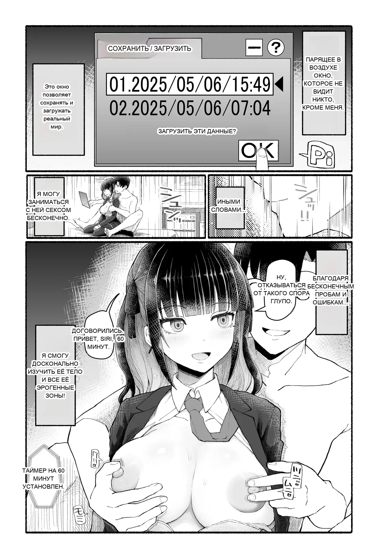 หน้า 14