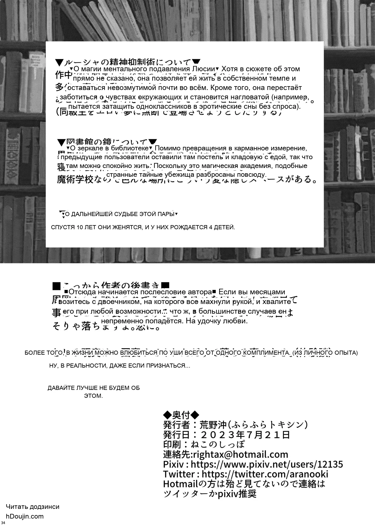 หน้า 34