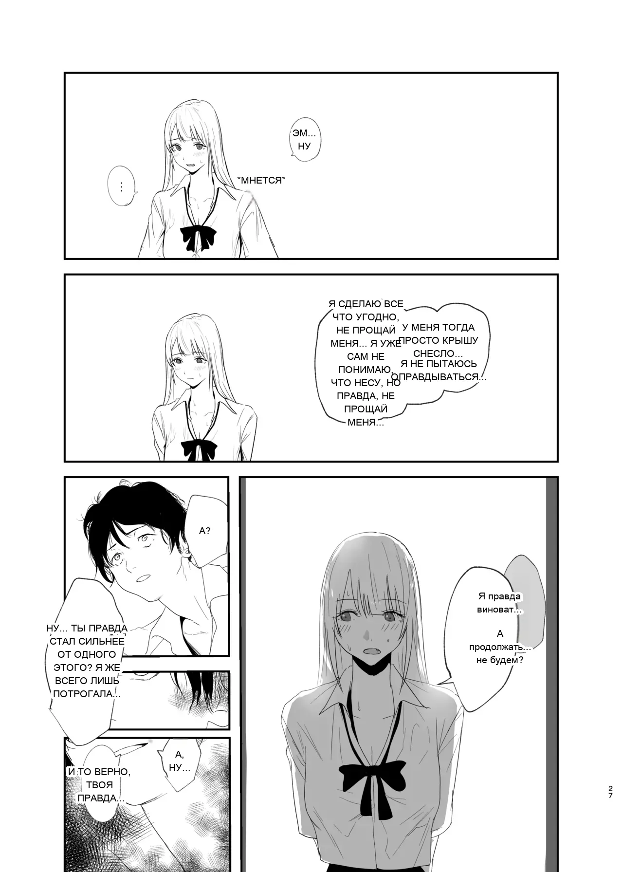 หน้า 25